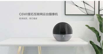 螢石智能家居攝像機與智能門鎖榮膺“鼎智獎”年度創(chuàng)新產(chǎn)品，引領(lǐng)智能家居安全新篇章