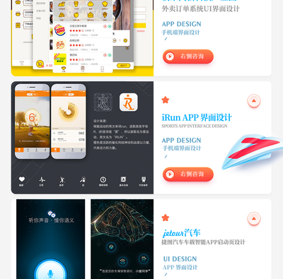 數(shù)字界面的藝術與工程 從移動UI到電商交互的全鏈路設計開發(fā)
