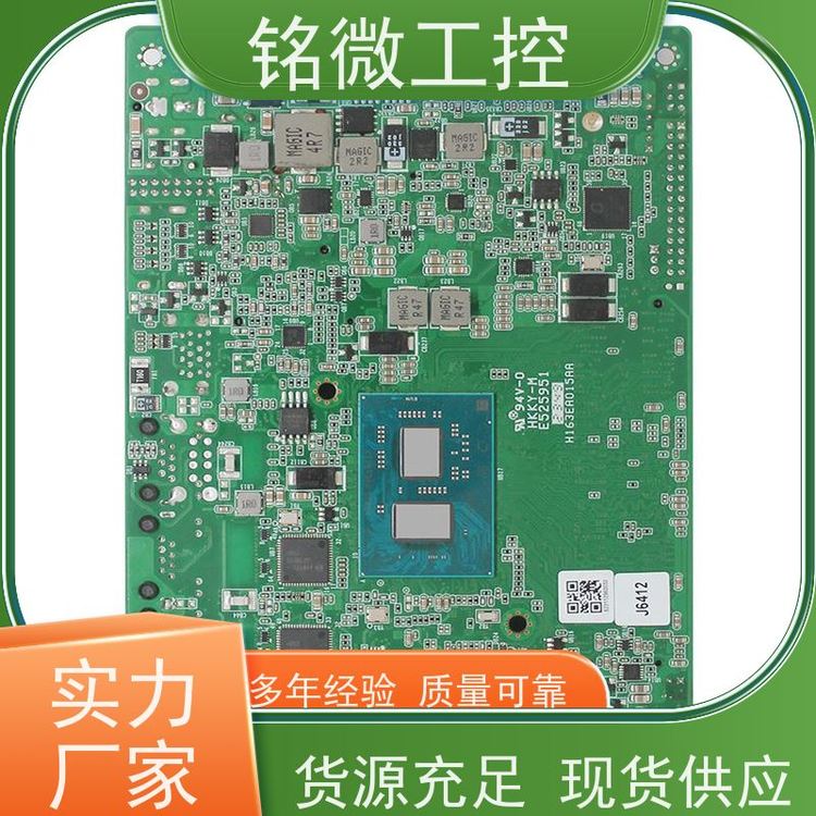 銘微工控E-J6413 MES電腦主板 打造高效在線接單的專業工控核心