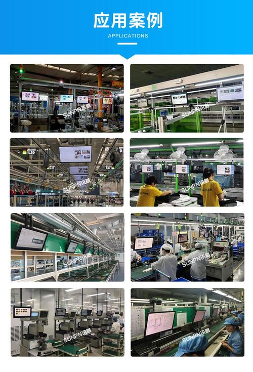 訊鵬 生產車間工業一體機 mes工位終端 工廠工控觸摸平板電腦顯示屏